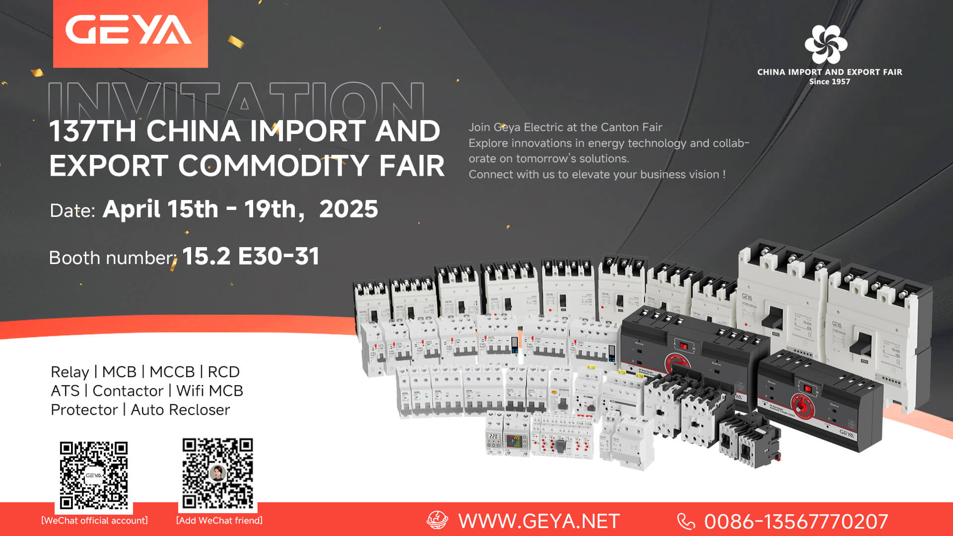 Geya Electric lo invita a explorar innovaciones en la 137ª Feria de Canton 2025